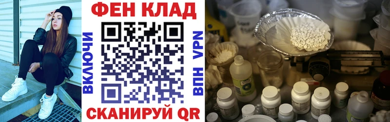 omg tor Североморск Amphetamine Premium купить наркотик