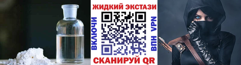 ОМГ ОМГ ONION  наркошоп  Североморск  Бутират жидкий экстази 