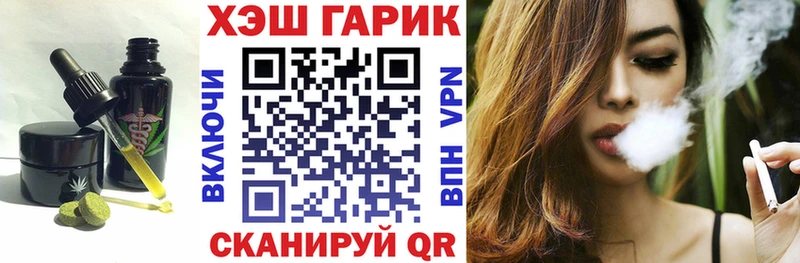цена   Североморск  Canna-Cookies конопля 
