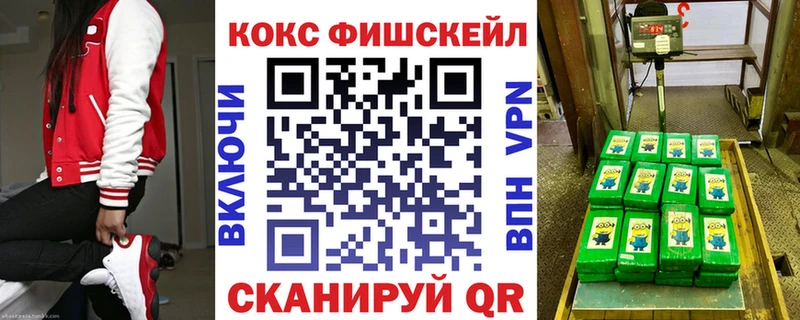 КОКАИН Боливия  Североморск 