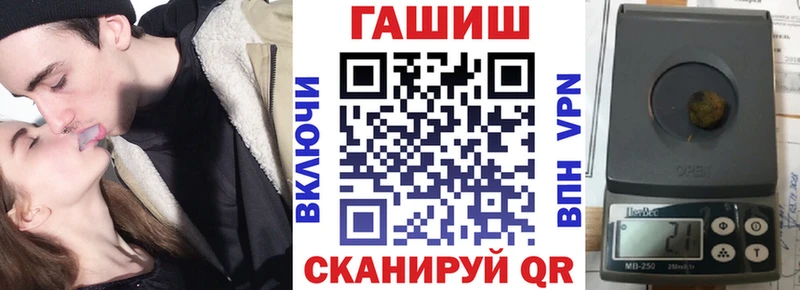 наркотики Североморск ГАШ Изолятор