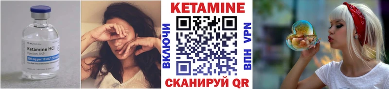 купить наркотики сайты  Североморск  MEGA как войти  КЕТАМИН ketamine 