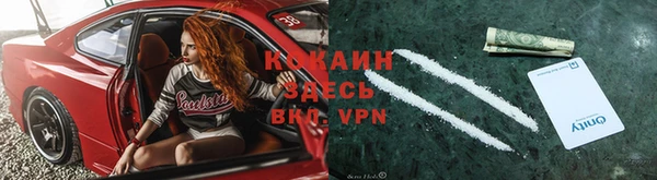 меф VHQ Баксан