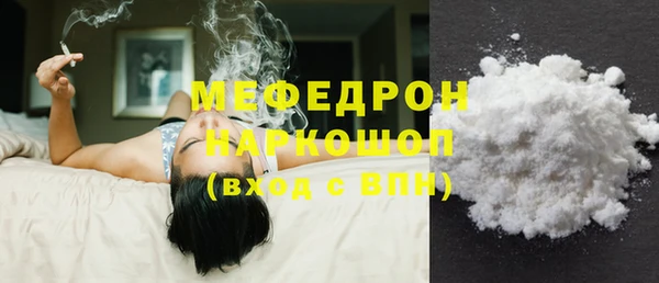 меф VHQ Баксан