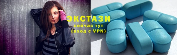 бутик Балахна