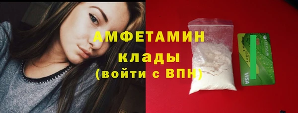 бутик Балахна