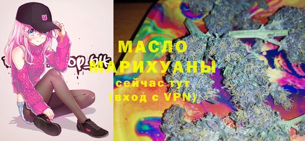 бутик Балахна