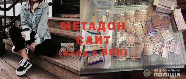 мдма Балабаново
