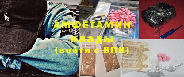 бутик Балахна