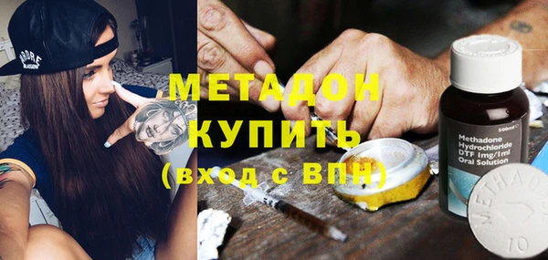 мдма Балабаново