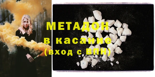 бутик Балахна