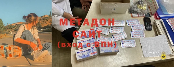 мдма Балабаново