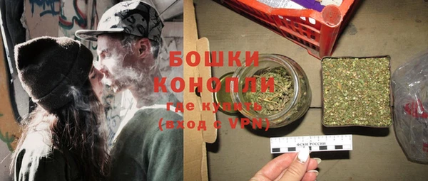 трава Зеленокумск