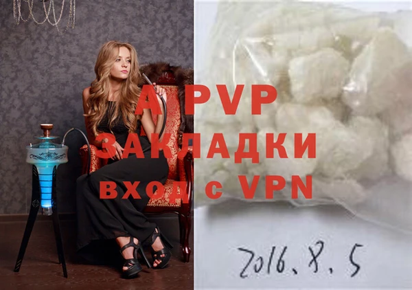 прущая мука Зеленодольск