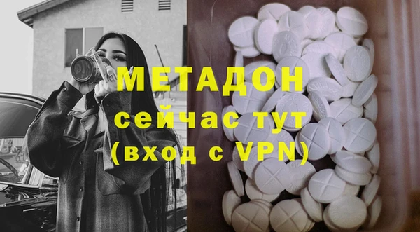 бутик Балахна