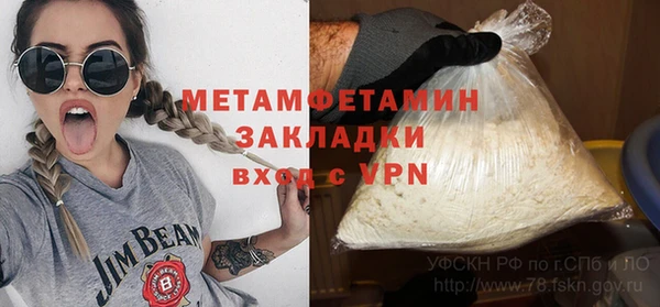 меф VHQ Баксан