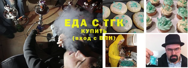 бутик Балахна