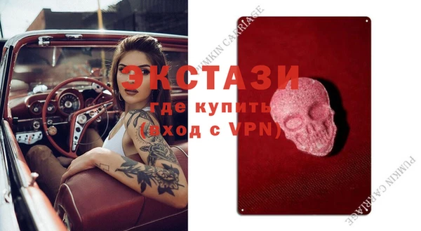 бутик Балахна