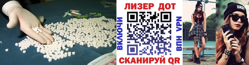 LSD-25 экстази кислота  наркота  Североморск 