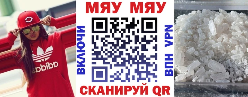 МЯУ-МЯУ мяу мяу  Североморск 