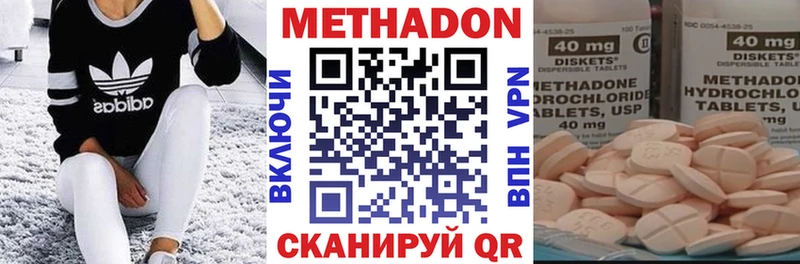 МЕТАДОН мёд  Североморск 