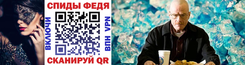 МЕТАМФЕТАМИН витя  Североморск 