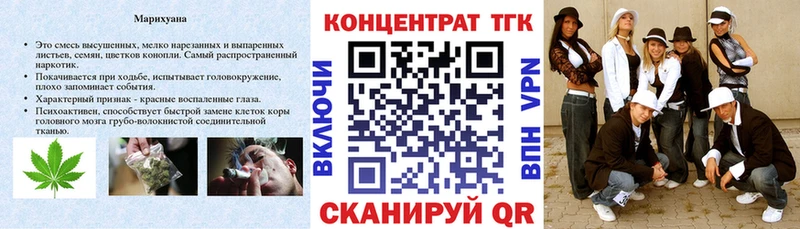 Дистиллят ТГК вейп с тгк  Североморск 